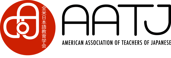 Japanese
